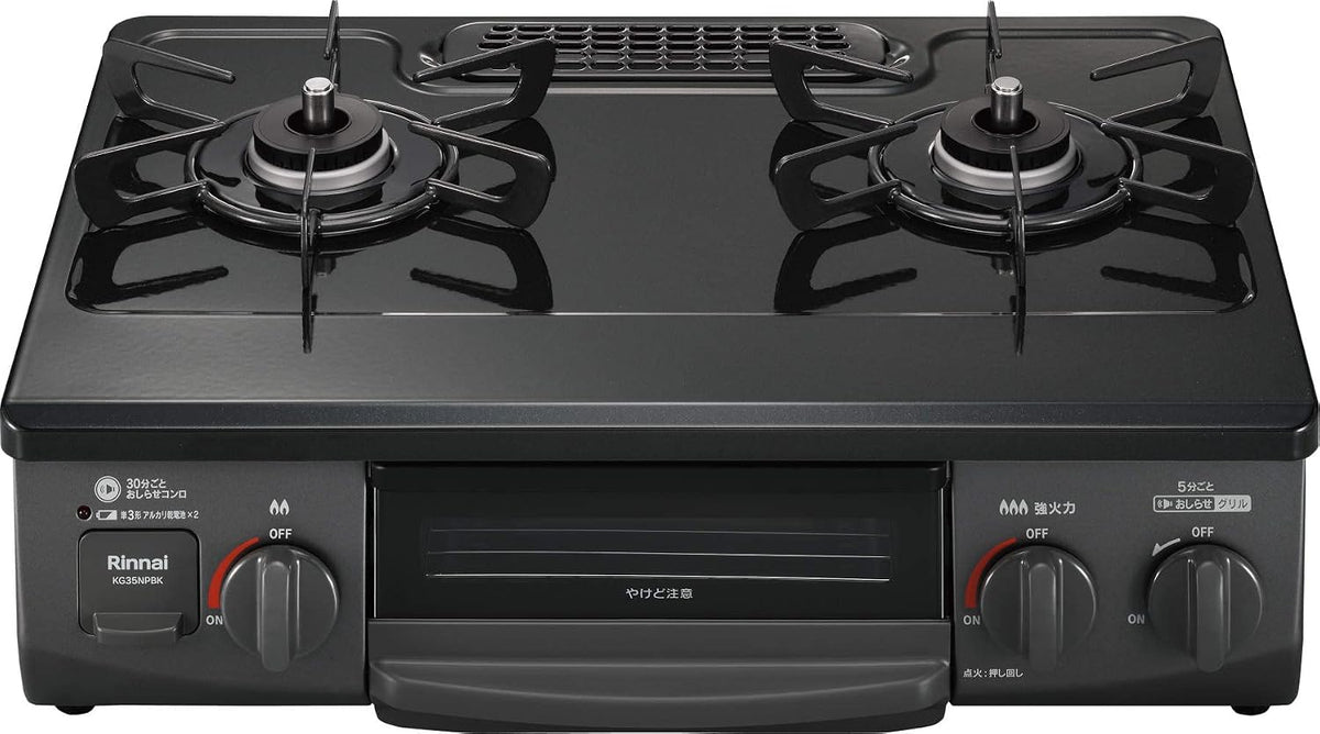 Rinnai Gas Stove for City Gas, Approx. 56 cm Wide, Single-Sided Grill, High-Power Right Burner, KG35NBKR/13A, Black